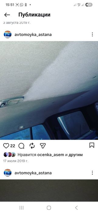 Химчистка салона автомобиля