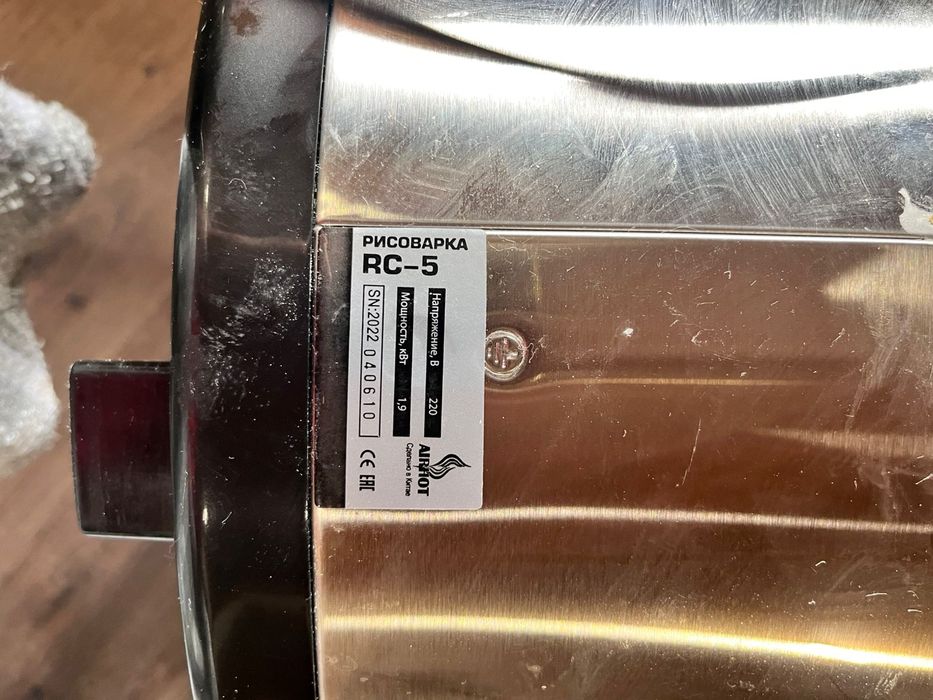 Рисоварка RC-5 р