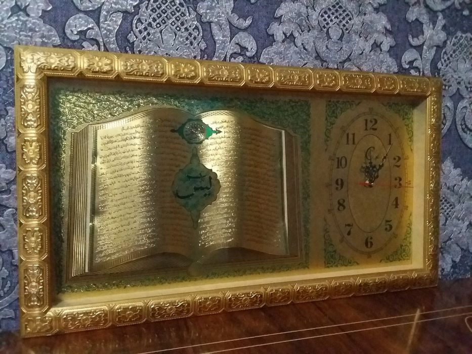 Настенные часы       .