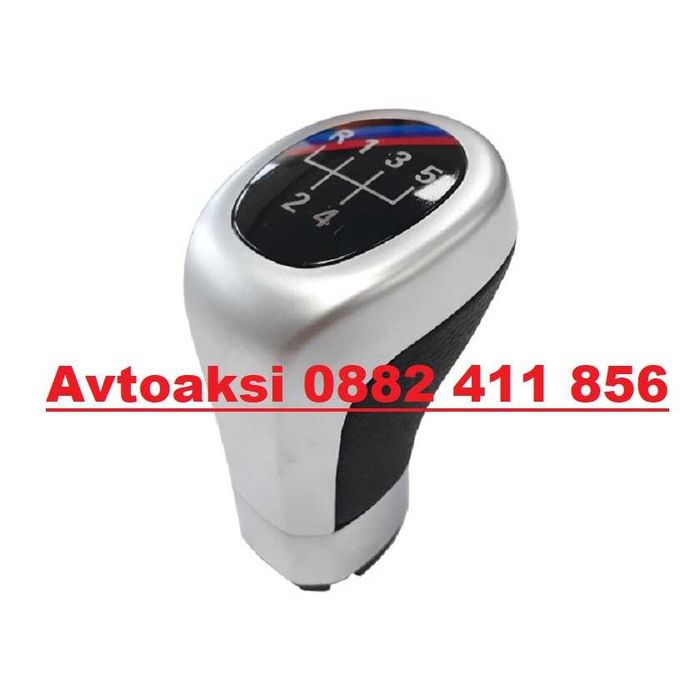 Топка за ск. лост БМВ/BMW 5 и 6ск.