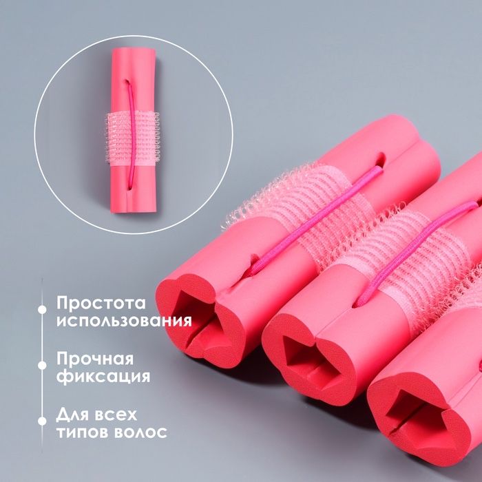 Бигуди для волос