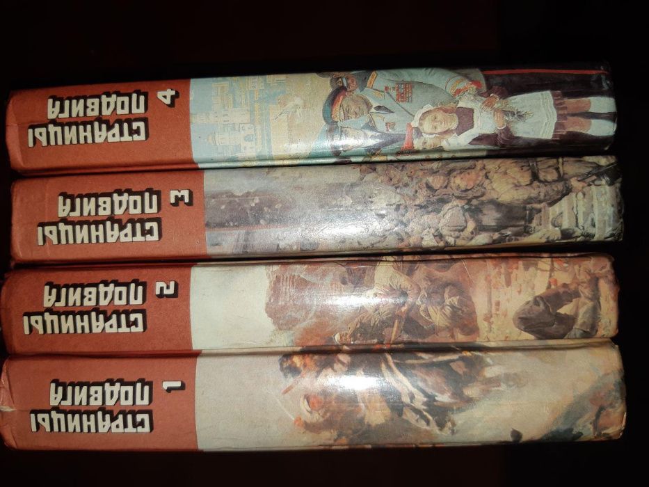 Генералиссимус Суворов и много других интересных книг,смотрите фото