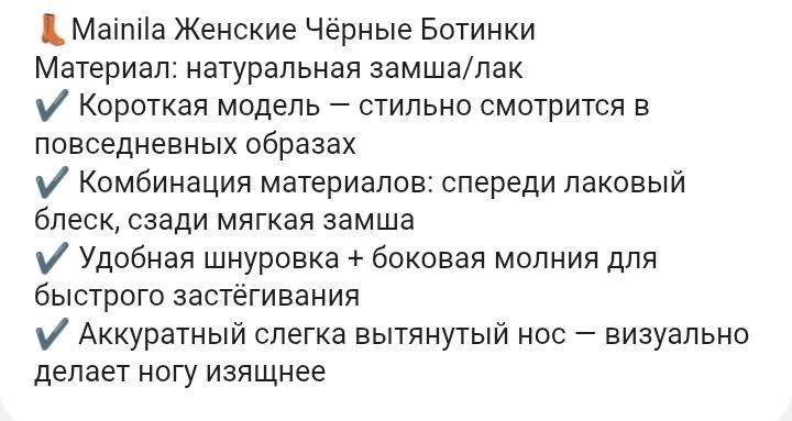 Ботинки Mainila размер 37