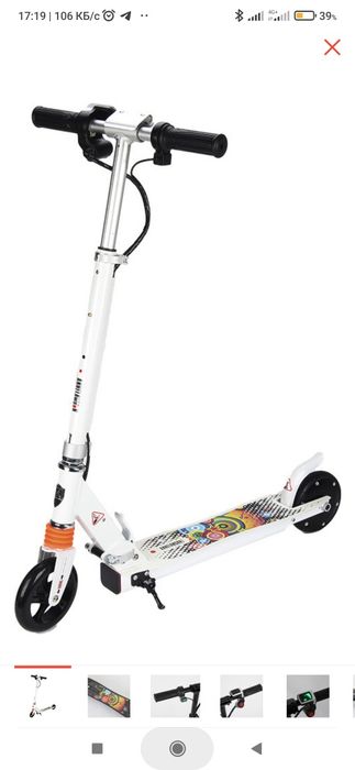 Детский электросамокат