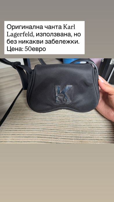 Продавам оригинални чанти