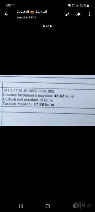 Чиланзар "15"  1/2/16