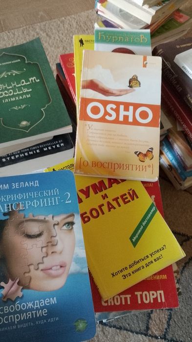 Книги про осознанность, психологию, успех