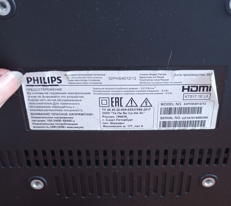 Телевизоры Samsung и Philips