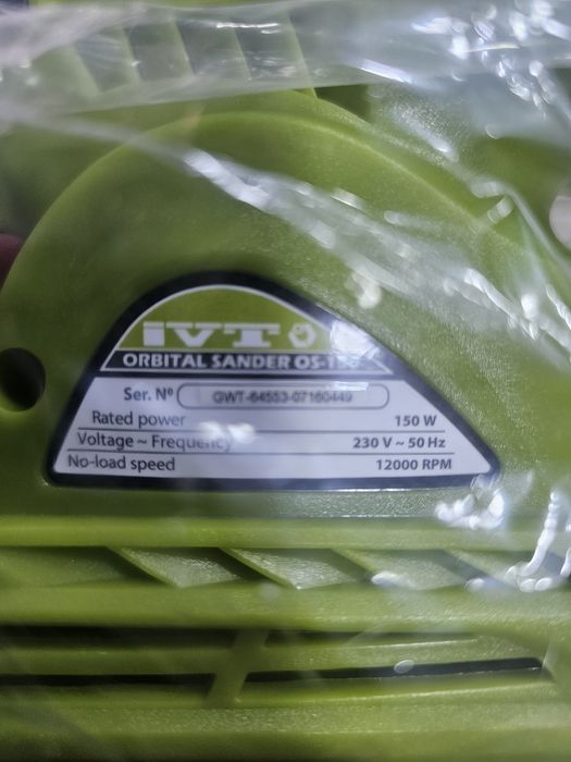 Продам плоско-шлифовальную машинку