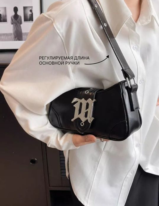 Сумка через плечо кросс боди