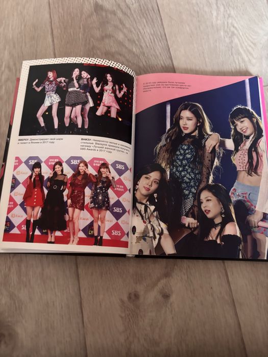 Книга Blackpink.