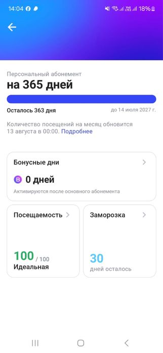 1 Fit сатылады Астана қаласы