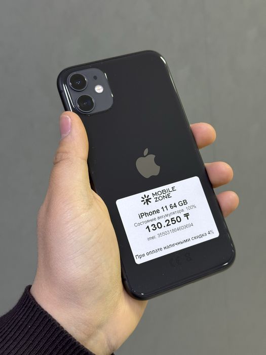 iPhone 11 64 GB АКБ 100% | Mobile Zone
