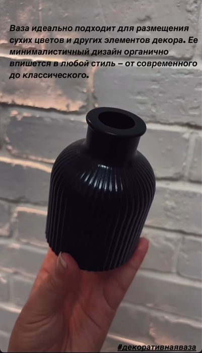 Ваза черная из гипса,и статуэтка мыслитель.