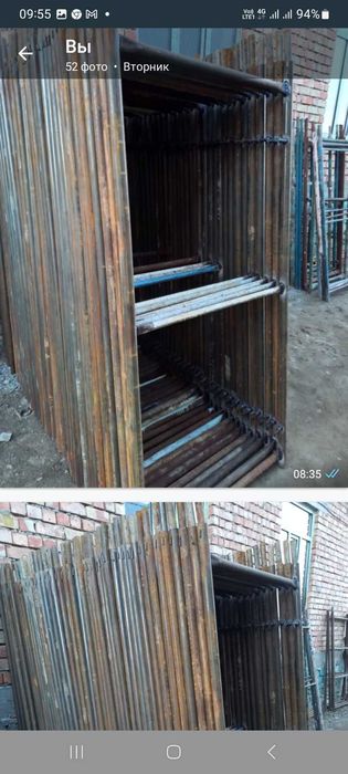 Леса Стройтелный, Струбцина, Тайроты,