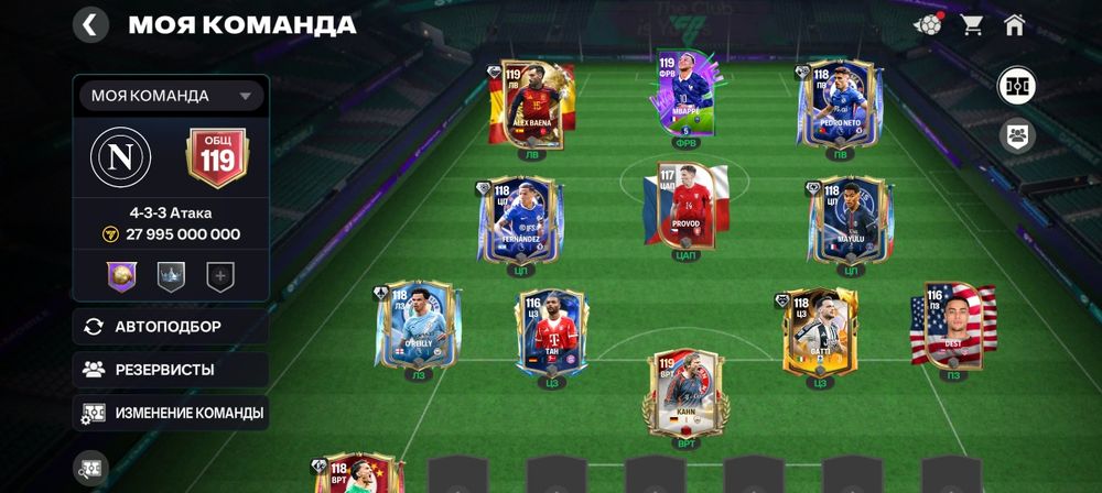Продаю акк Fc mobile