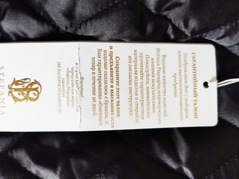 Продам детскую шубу