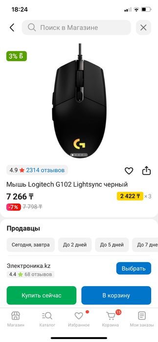 Продам компьютер