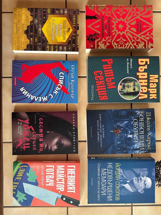 Художествена литература