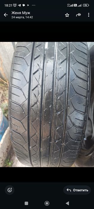 Шины (колеса) летние