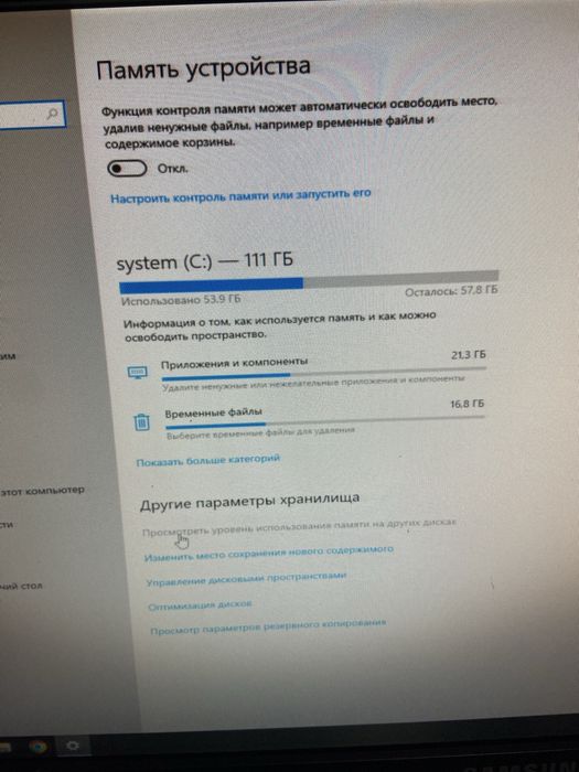 Продам кампьютер