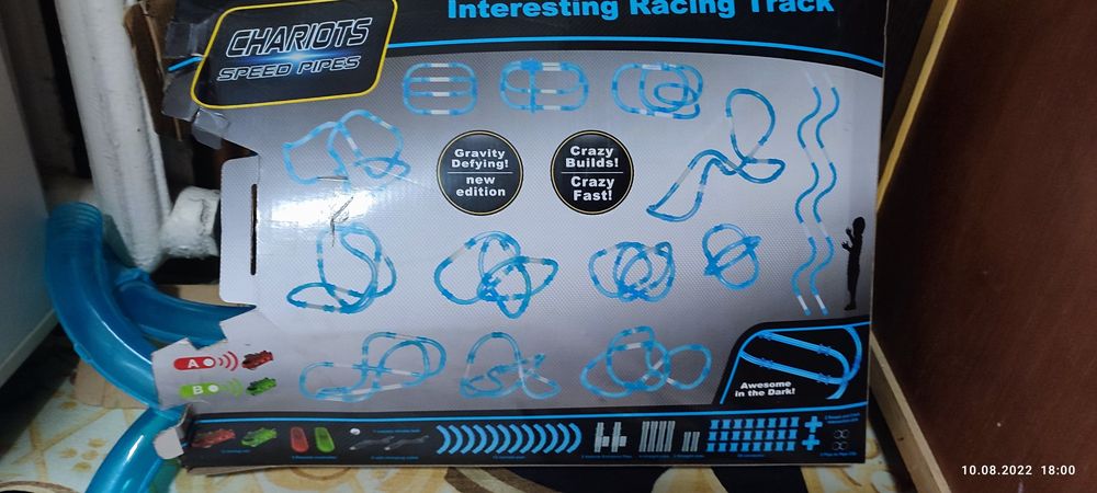 Детские классные треки