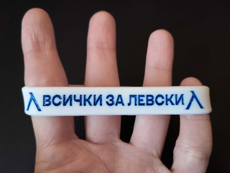 гривна „Всички за Левски“, силиконова, нова