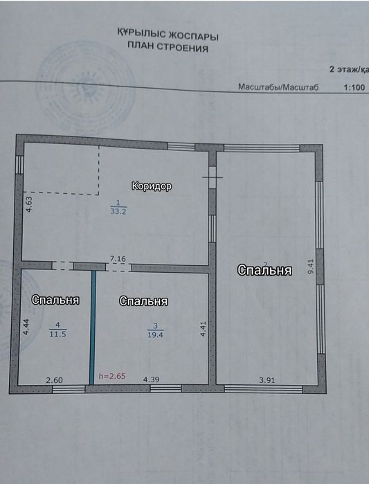 Обмен дома на 3х квартиру