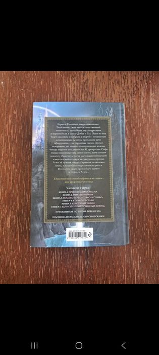 4 книги за 5000 тг