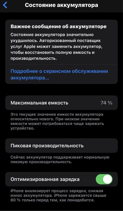 Айфон 7+ срочноо