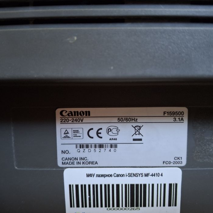 Принтер canon mf 4410