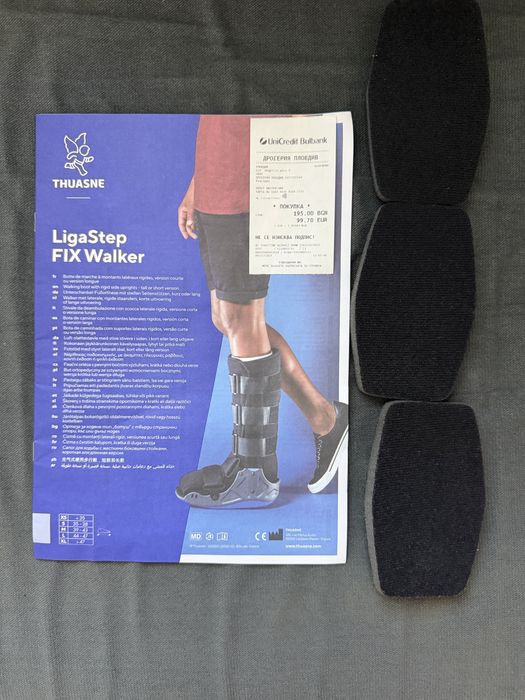 Walker ботуш шина