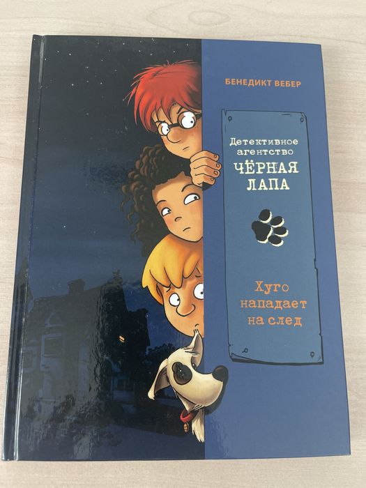 Интересные книги для детей