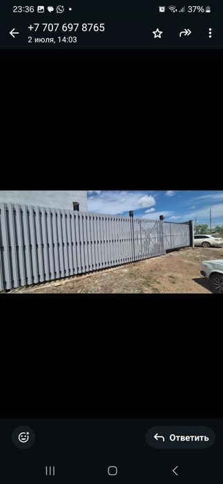 Евроштакетник от производителя