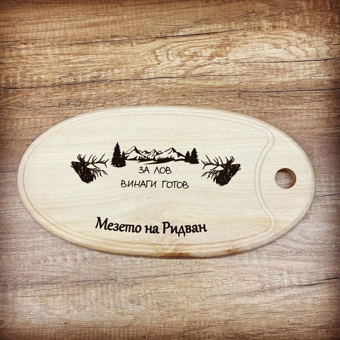 Дъски за рязане