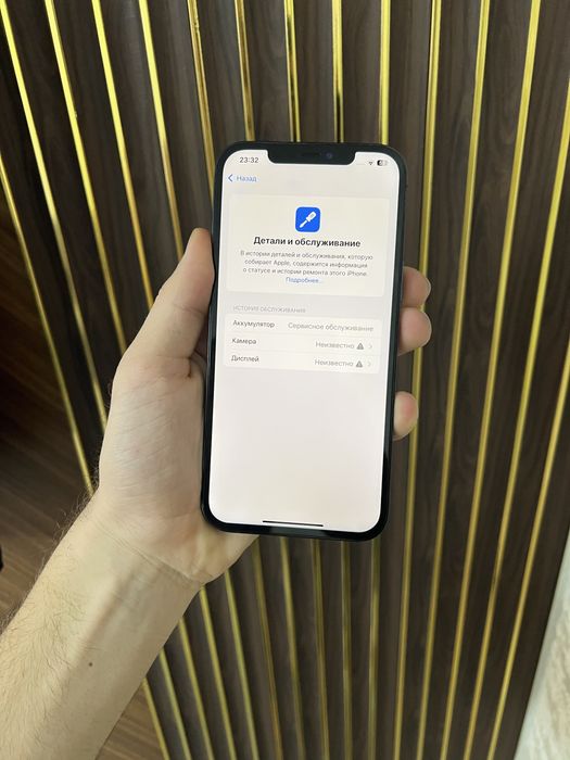 Iphone 12 Pro Max 128 Айфон 12 Про Макс 128