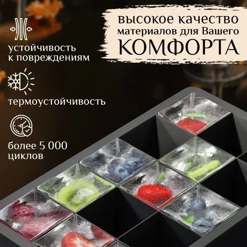 Форма для льда силиконовая с крышкой "Соты", для заморозки, выпечки, к