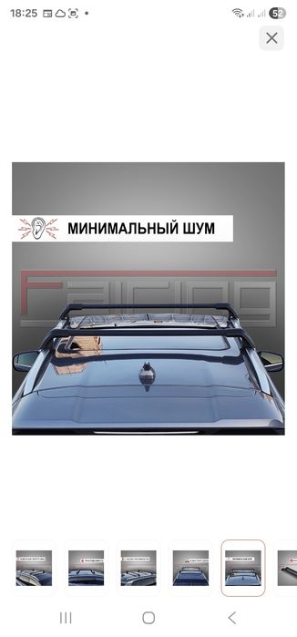 Продам автотовары