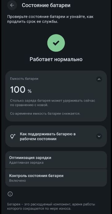 Google pixel 9 Pro Xl obsidian 128