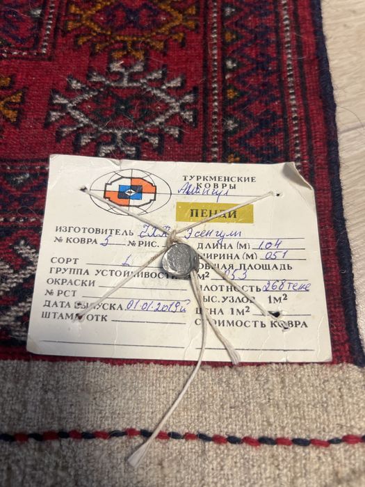 Covor turkmen  turkmen covor
