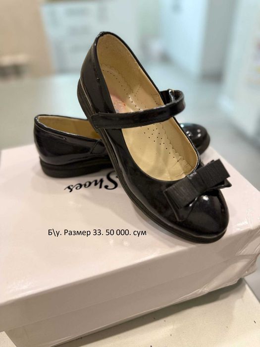 Новая обувь и б/у. Ботинки, туфли, кроссовки, кеды и босоножки