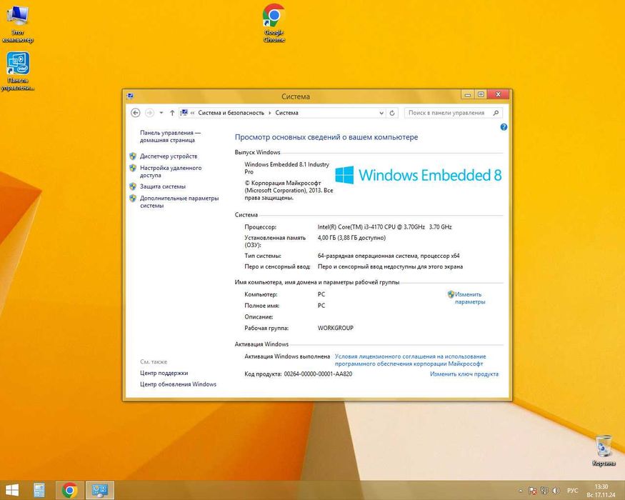 Продам хороший ПК