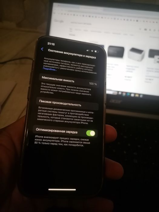 Продаётся почти новый Apple iPhone 13 midnight 128Gb АКБ 100 %