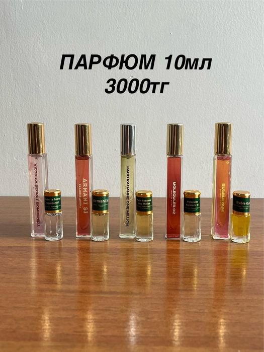 Парфюмерия на разлив | 3-10мл