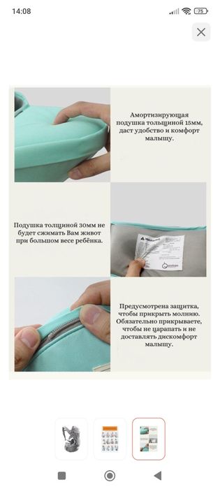 Эргорюкзак, кенгуру