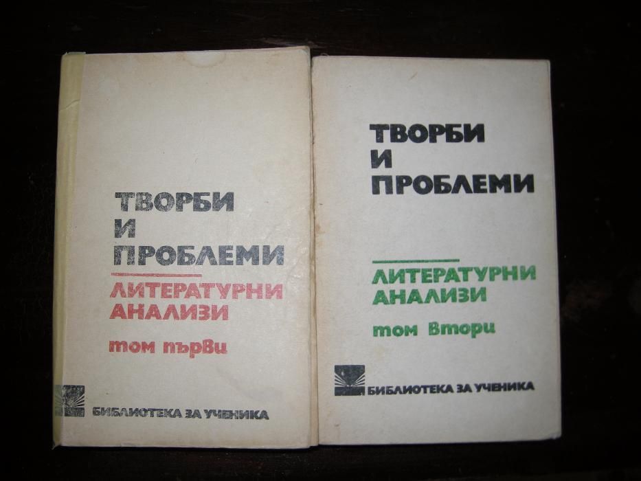 продавам книги от 1927г до 1983г