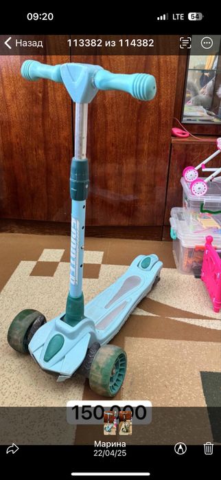 Самокат для детей б/у трехколесный
