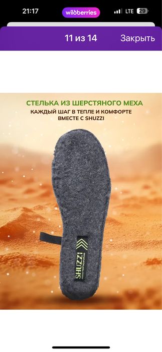 Зимние ботинки р27