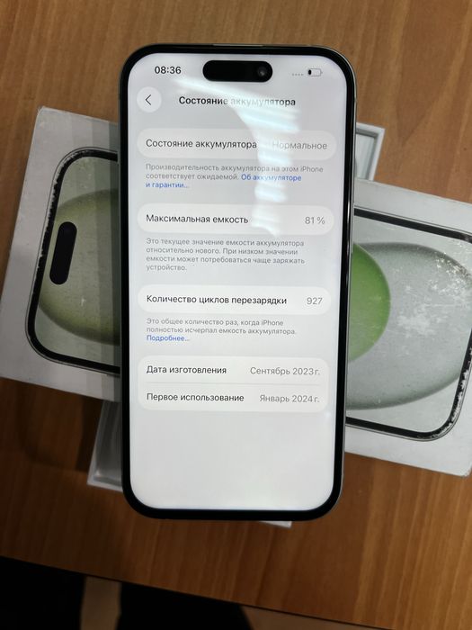 Iphone 15 128 гб