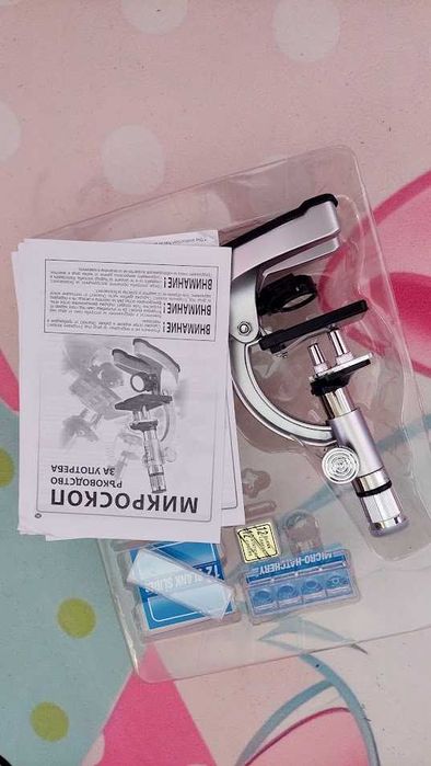 Детски микроскоп